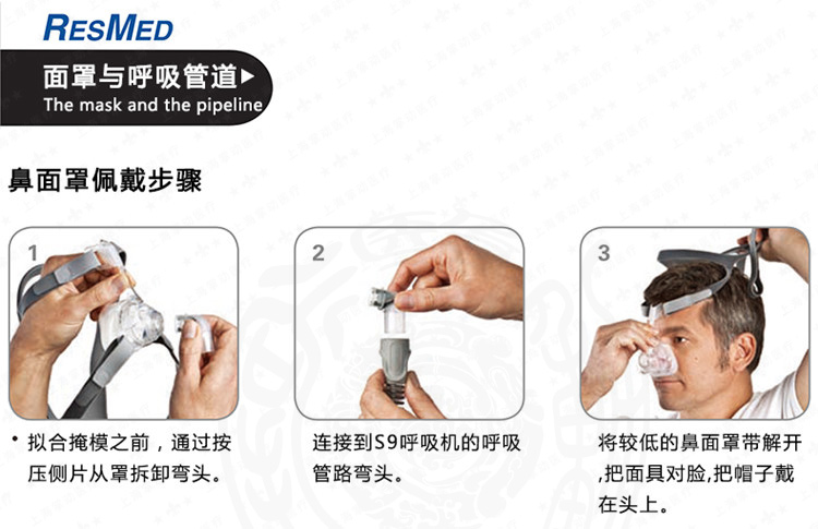 瑞思迈原装进口鼻罩(图2)