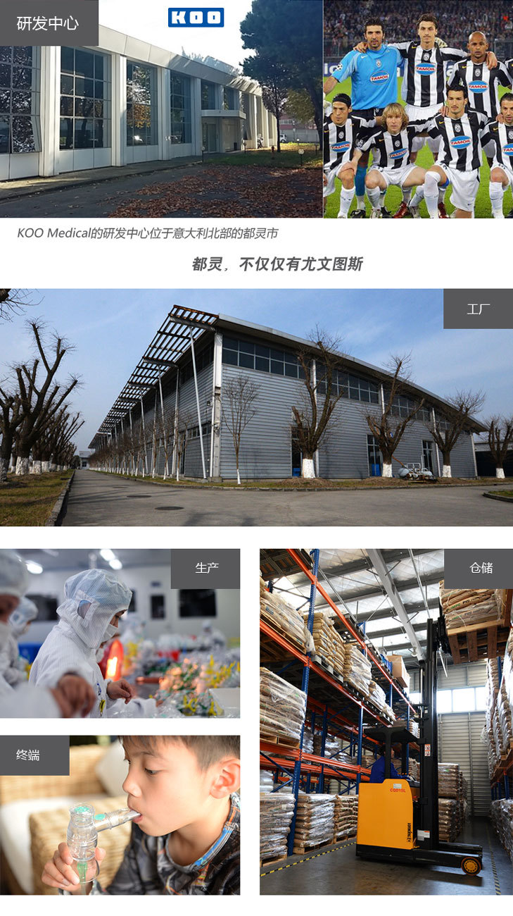呼吸训练器(图9)