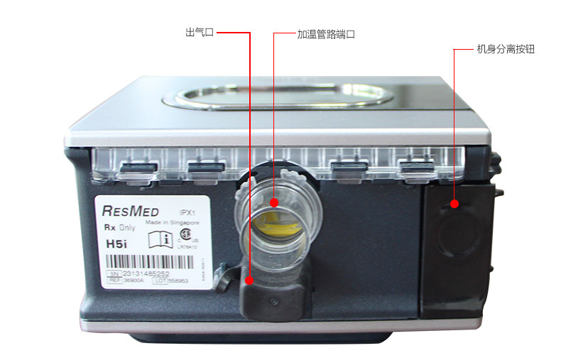 瑞思迈S9 VPAP ST双水平呼吸机(图10)