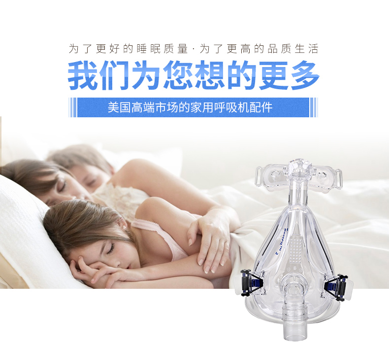 凯迪泰福通口鼻罩及配件(图1)