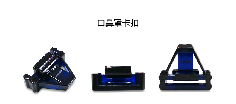 凯迪泰福通口鼻罩及配件(图8)