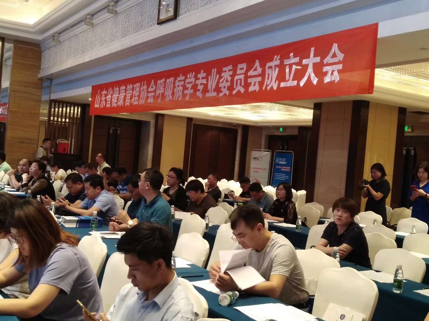 参会：2018山东慢性气道疾病高峰论坛(图2)