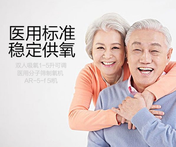 爱尔泰AR-5N(图4)