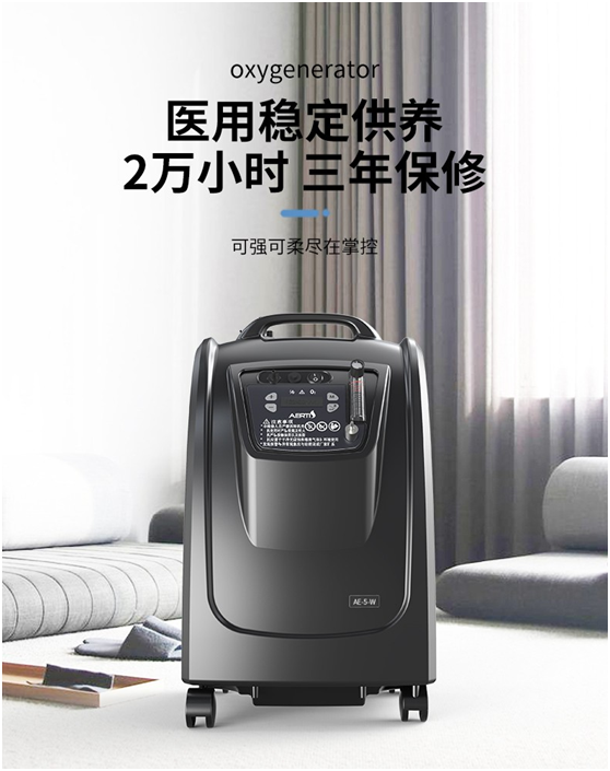 爱尔泰AE-10(图1)
