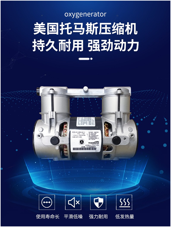 爱尔泰AE-10(图4)