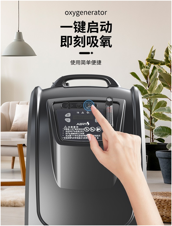 爱尔泰AE-10(图6)