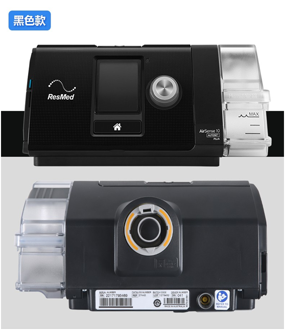 瑞思迈S10 AutoSet(图12)