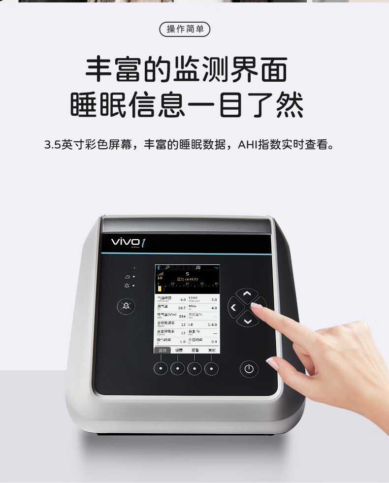 博毅雅Vivo1
