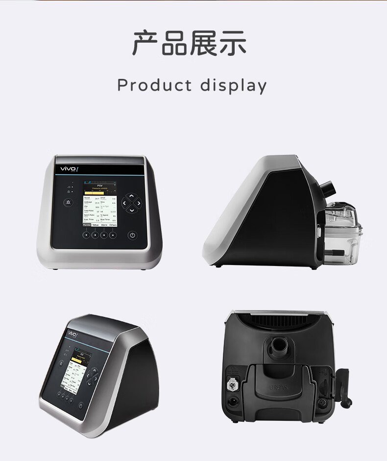 博毅雅Vivo1