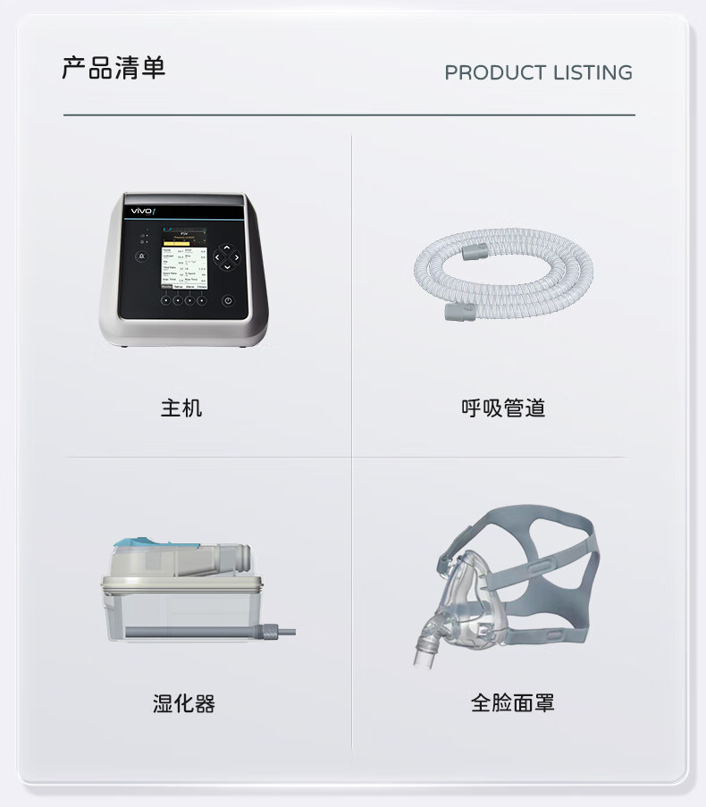 博毅雅Vivo1