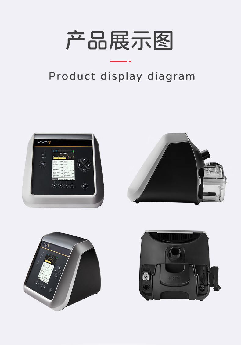 博毅雅Vivo3