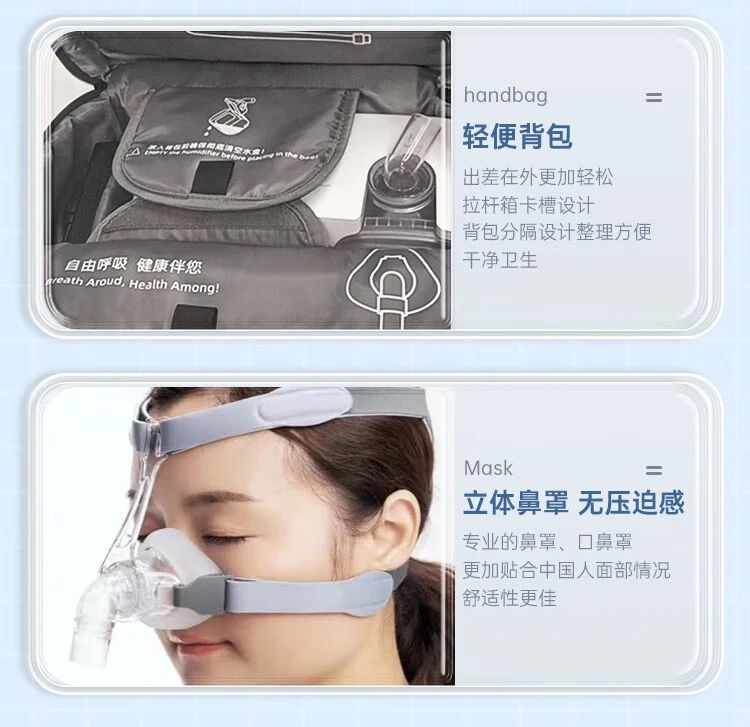 赛呼康双水平睡眠呼吸机SAFE100-B25A
